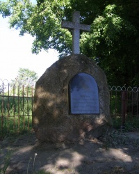 Памятный знак в с. Бараши