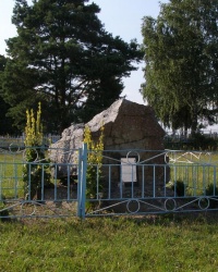 Памятный знак возле с. Острожок