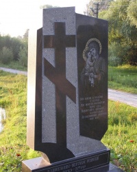 Памятник односельчанам-жертвам репрессий в с. Слобода Романовская