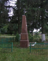 Захоронение партизан в с. Сантарка
