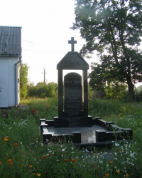 Памятник в честь 260-летия с. Красиловка