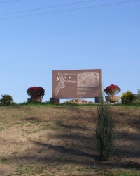 с. Вороново. Памятный знак в честь форсирования р. Днепр в 1943 г.