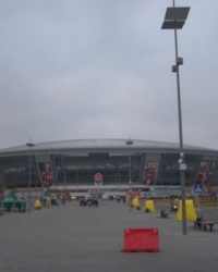 Донбасс Арена