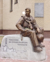 Памятник чернобыльским пожарным-ликвидаторам