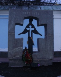 Памятник жертвам Голодомора в г. Киев