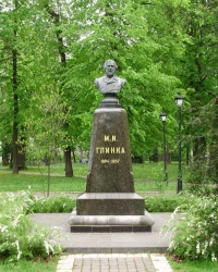 Памятник-бюст М. И. Глинке