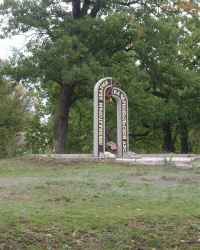 Памятник ликвидаторам аварии на ЧАЭС в пгт.  Черкасское 