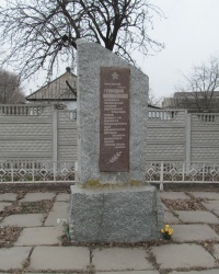  Памятная доска в честь Геннадия Шаповалова.