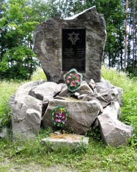 Мемориальный парк памяти жертв фашизма