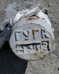 ПП ГУГК №4312 по ул.Широкой, 31 в г.Днепродзержинске