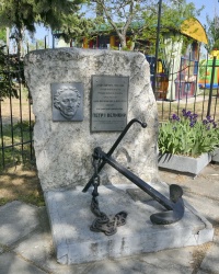 Памятный знак о пребывании Петра I на крымской земле в г.Керчи