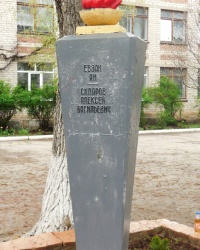 Могила борцов за советскую власть в г.Харцызске