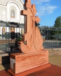 Знак (хачкар) в память о геноциде армянского народа в г.Донецке