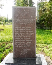 Памятная стела в честь погибших рабочих Криничанского РМЗ в г.Макеевке