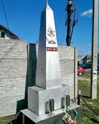 Памятник жителям ул.Забайкальской, погибшим в годы ВОВ в г.Днепропетровске
