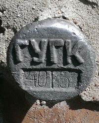 ПП ГУГК №4015 по ул.Кирова в пос.Таромское (г.Днепропетровск)