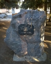 Памятник Чернобыльской Трагедии в п.г.т.Машевка