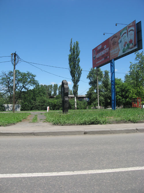 Донецк рутченково карта