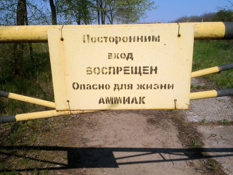 Карта аммиакопровода тольятти